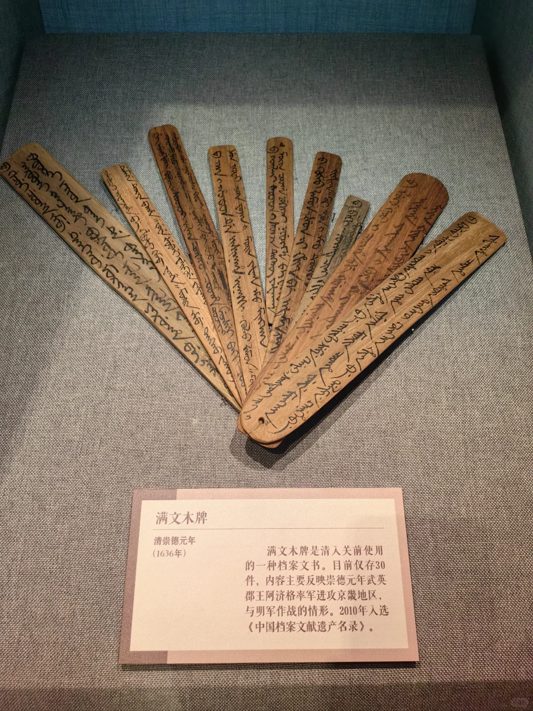 周一开且巨惊艳的北京博物馆