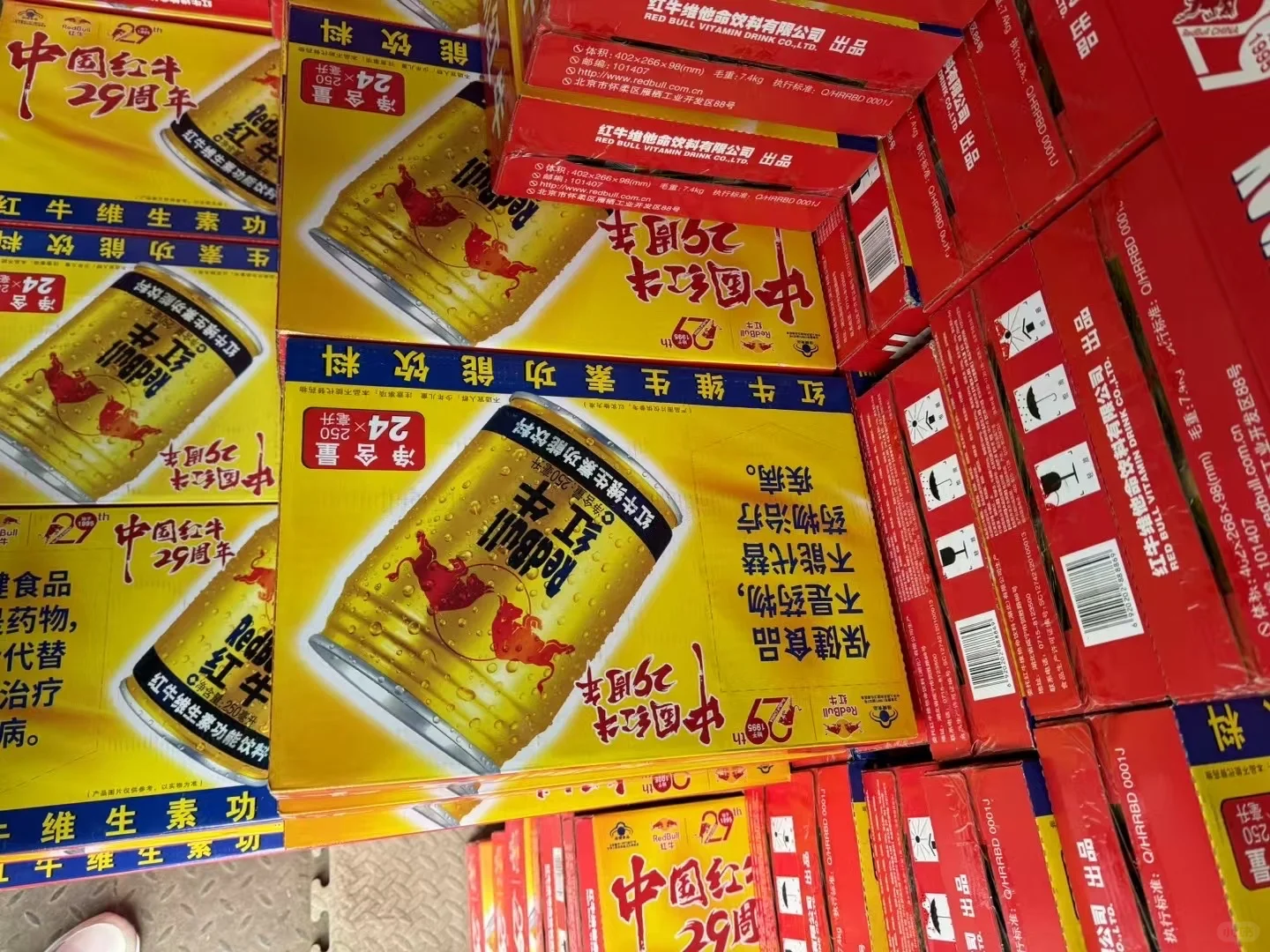 红牛功能饮料400件11月份日期