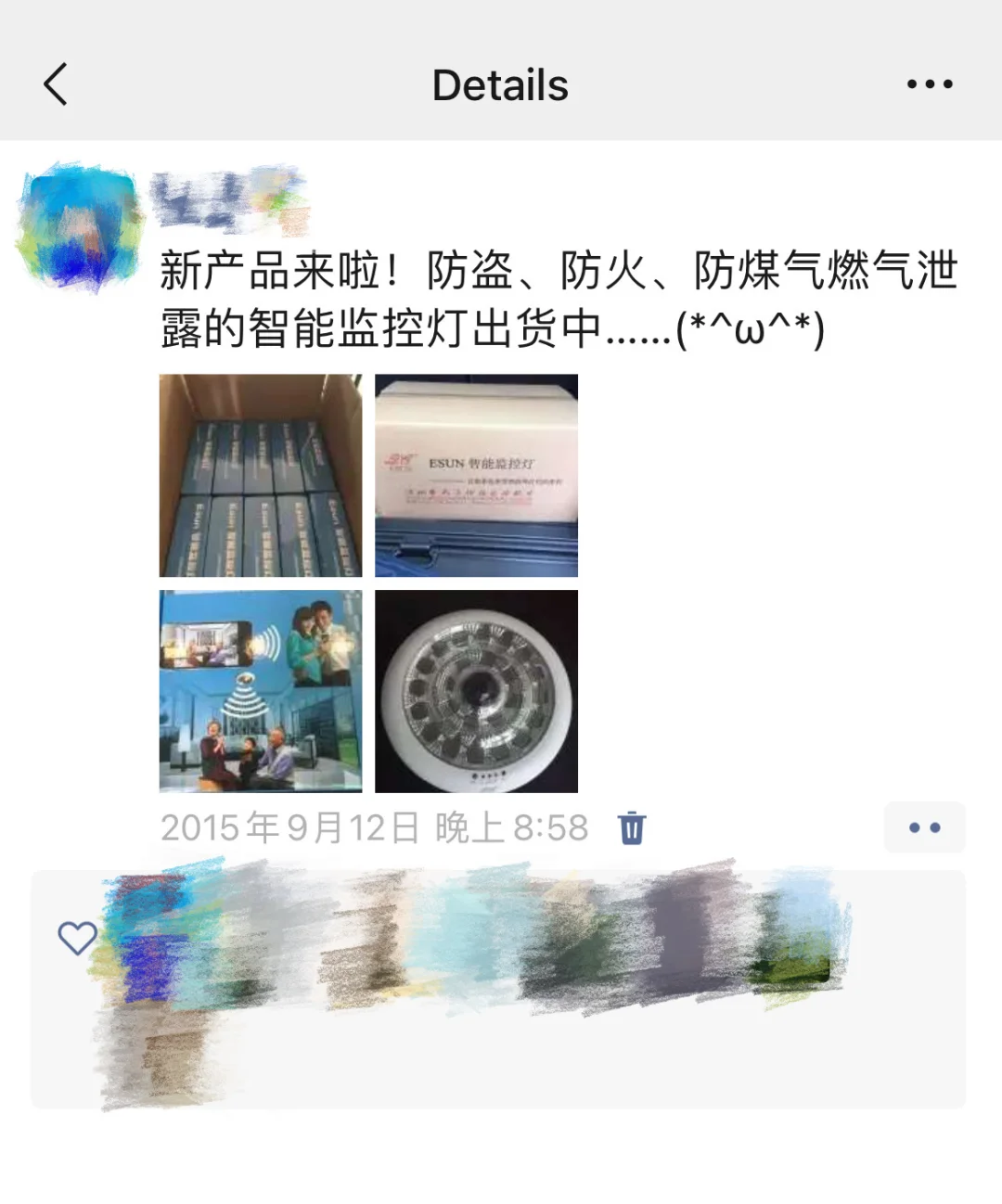 刷到女生发现家中灯含监控的视频，想起我家
