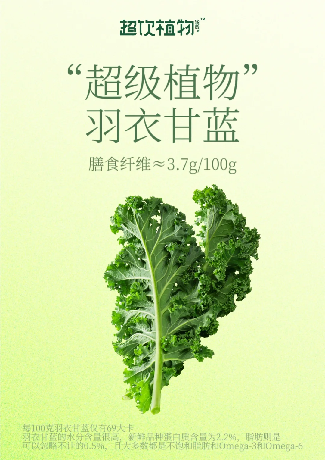 官宣|新人报道❗️一口沦陷的果蔬汁来啦！