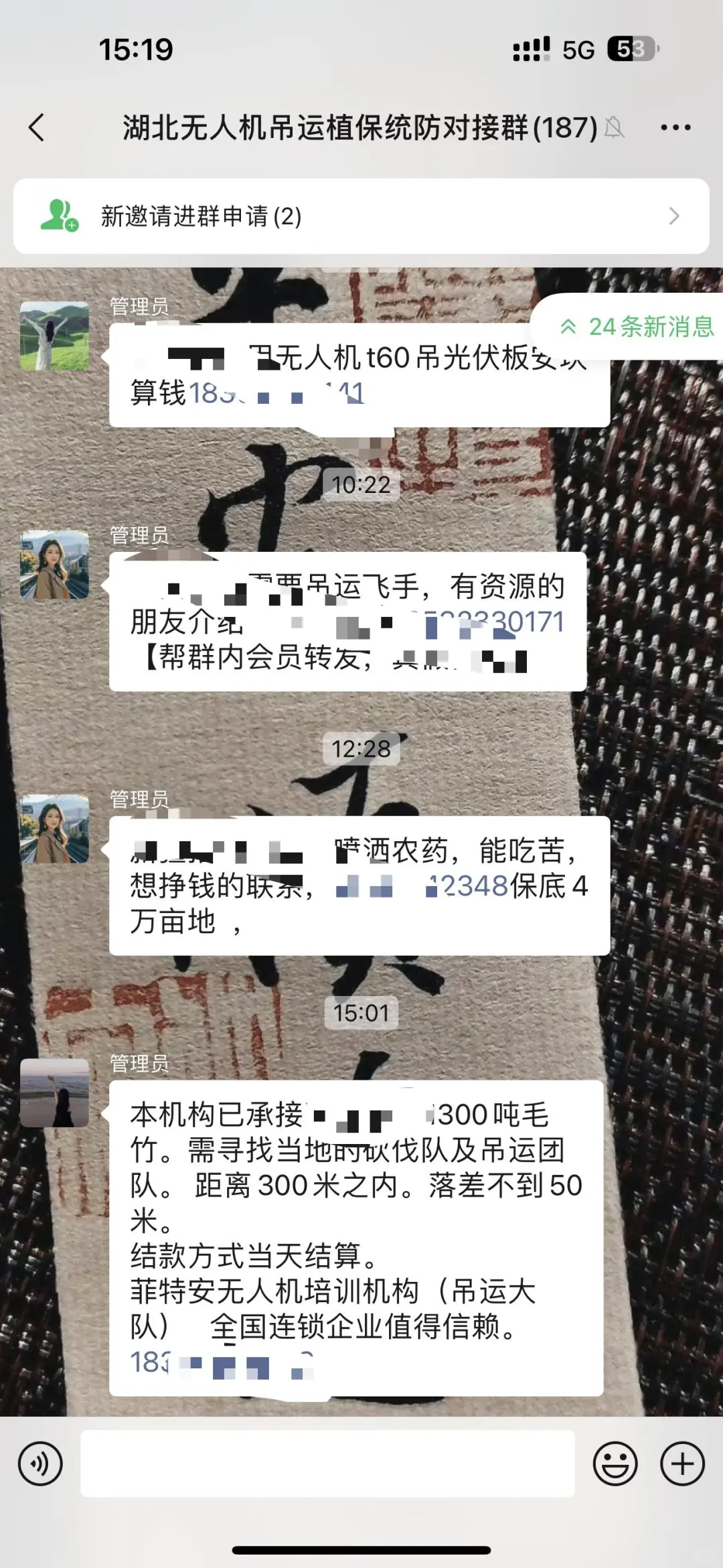 急找无人机吊货打药?别被中介坑骗了!