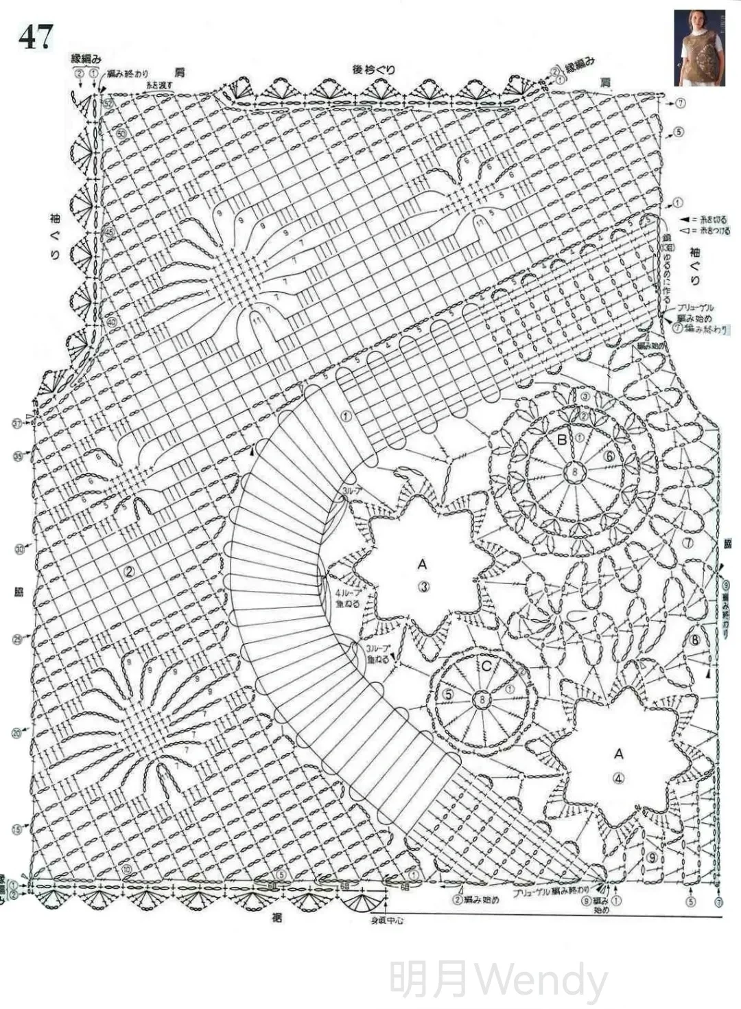 三款钩针背心图解