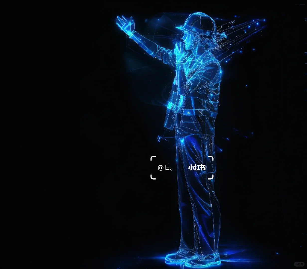 Aigc全息投影，科技光线