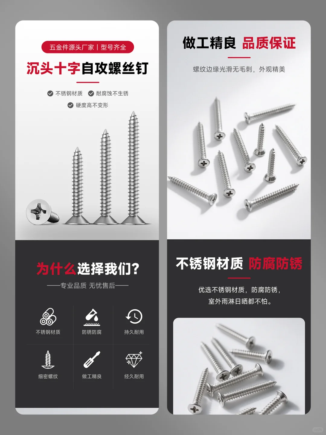 也是做上了螺丝钉的详情页了?