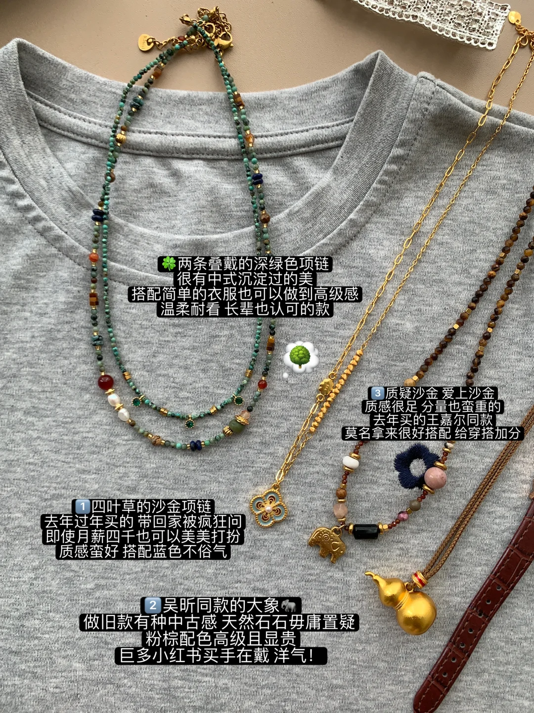 退货大王！花小钱买到的便宜配饰篇