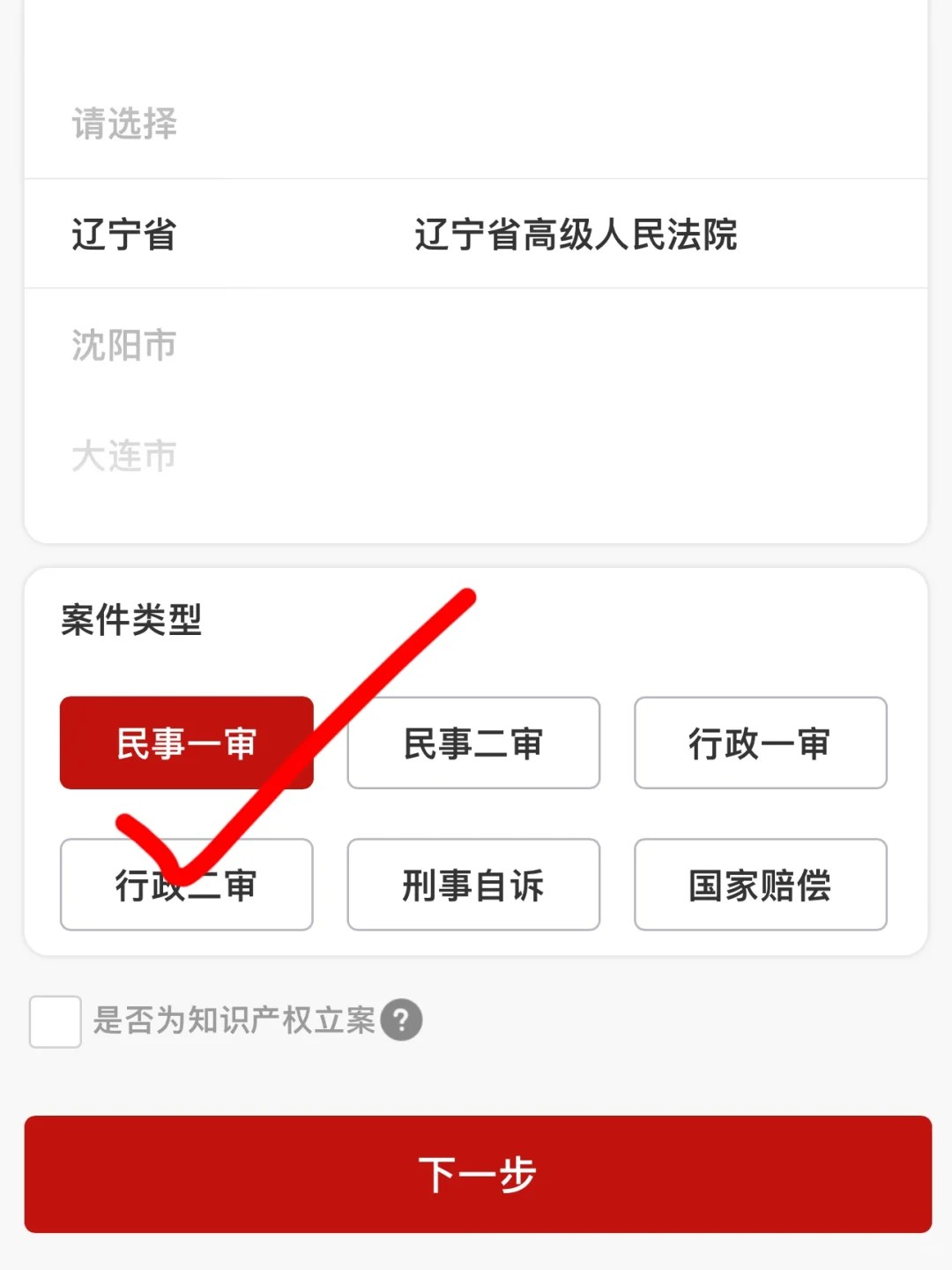 一招致胜!三天成功追回保健品费用