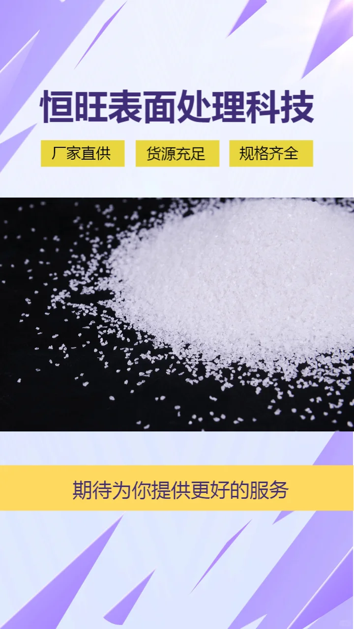 白刚玉细粉批发