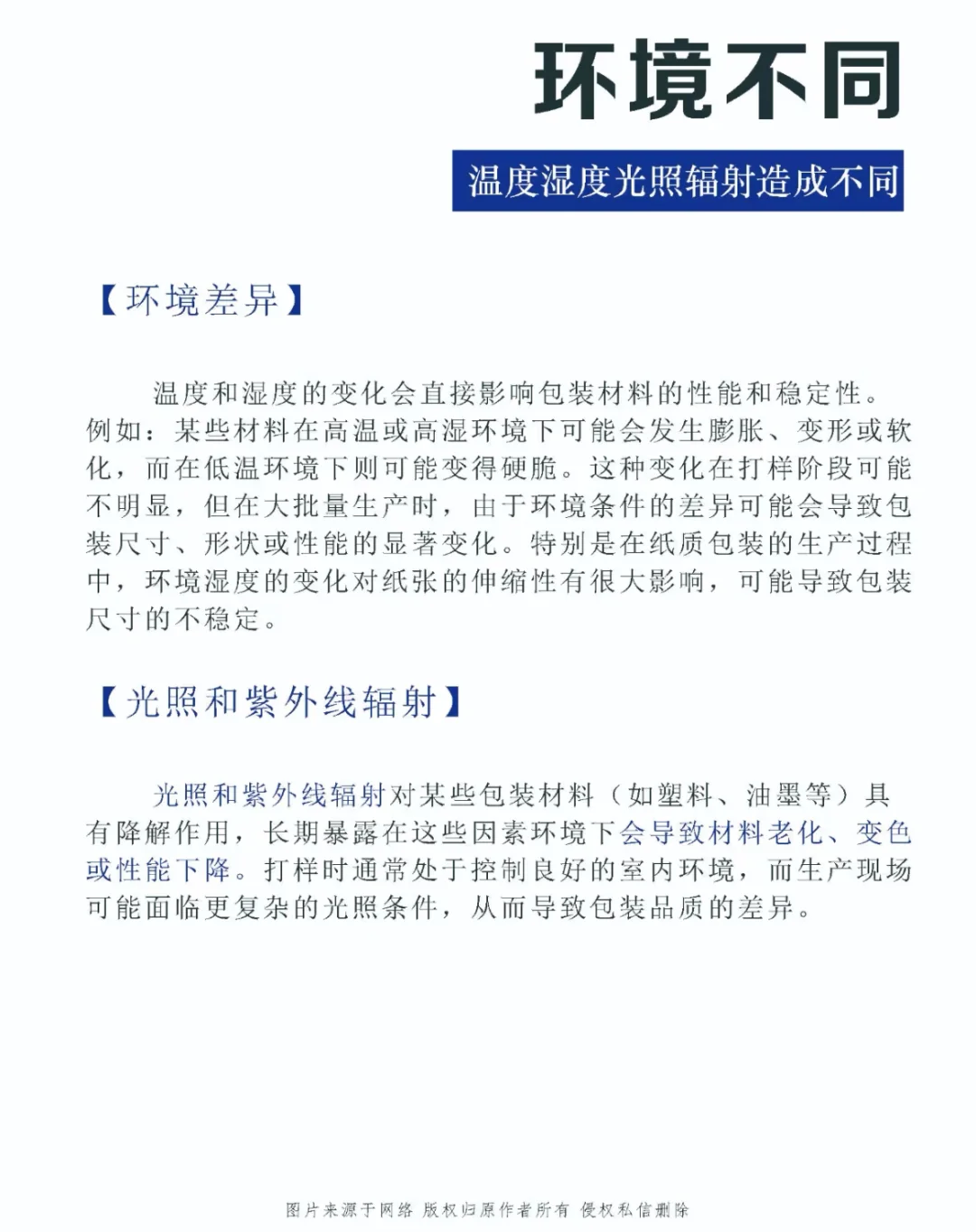 数码打印与传统印刷的区别