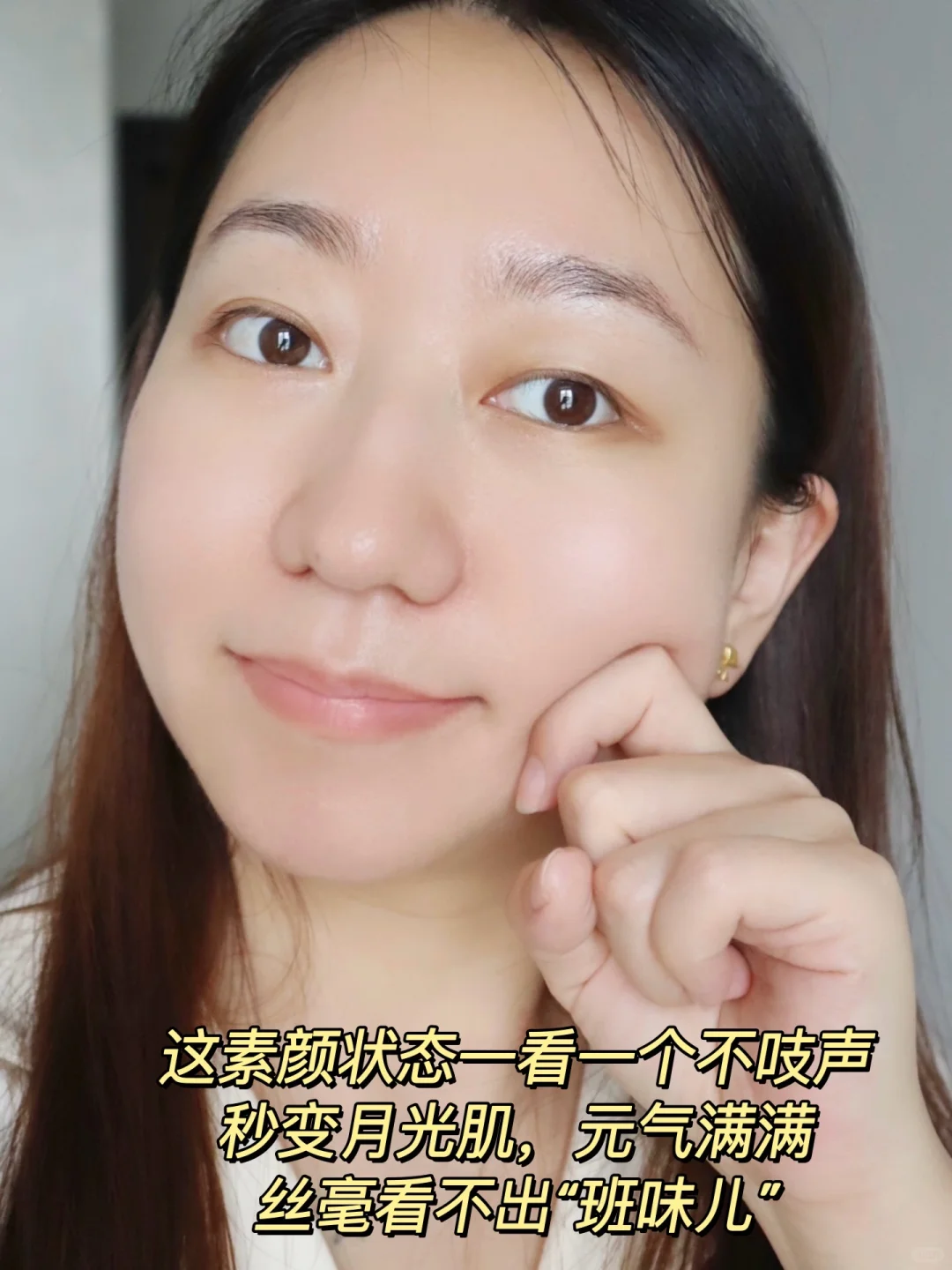 教科书级别的天选公式:早C晚B,状态光速回春