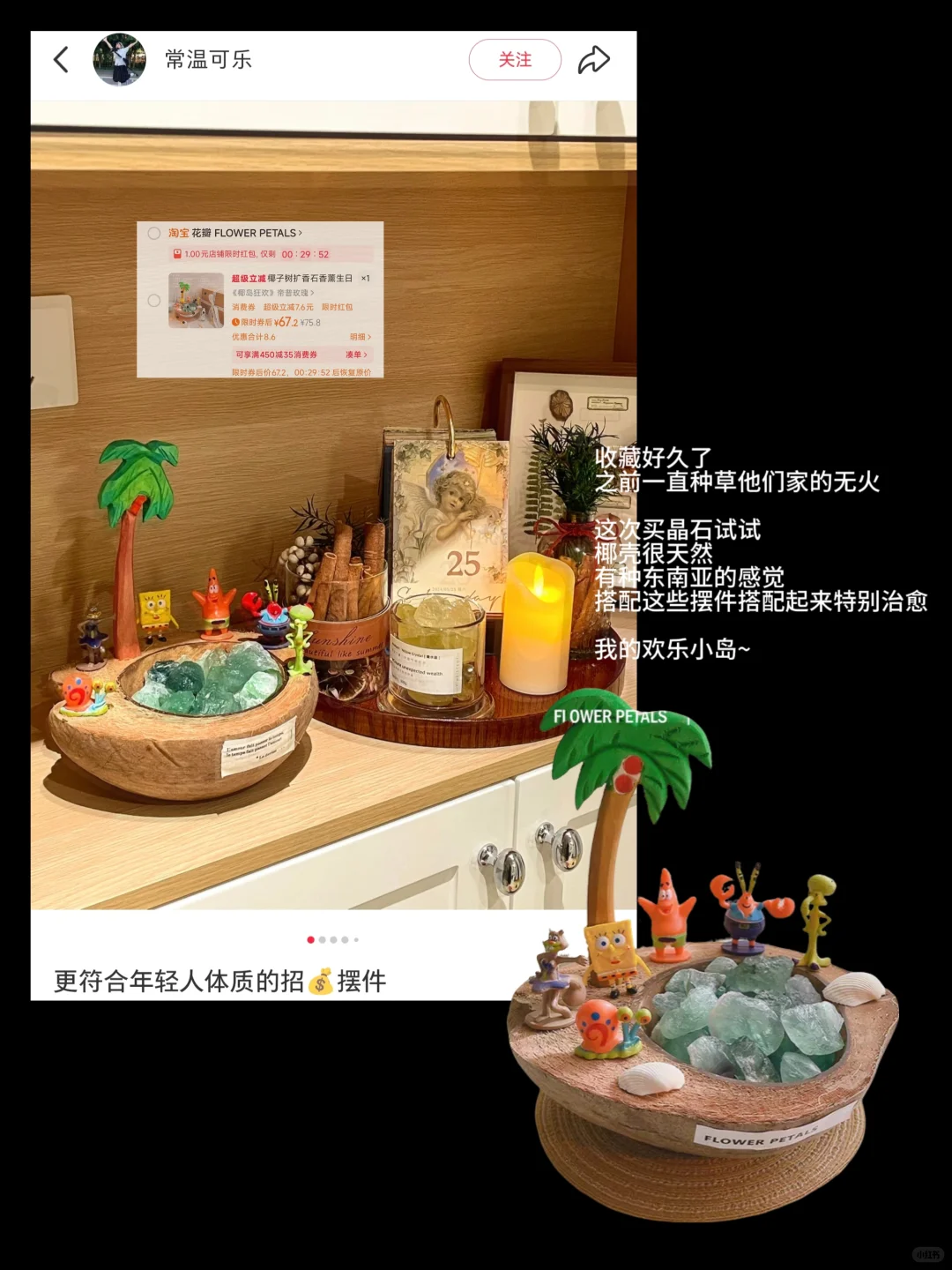 超可爱的宝藏玄关好物！种草‼️