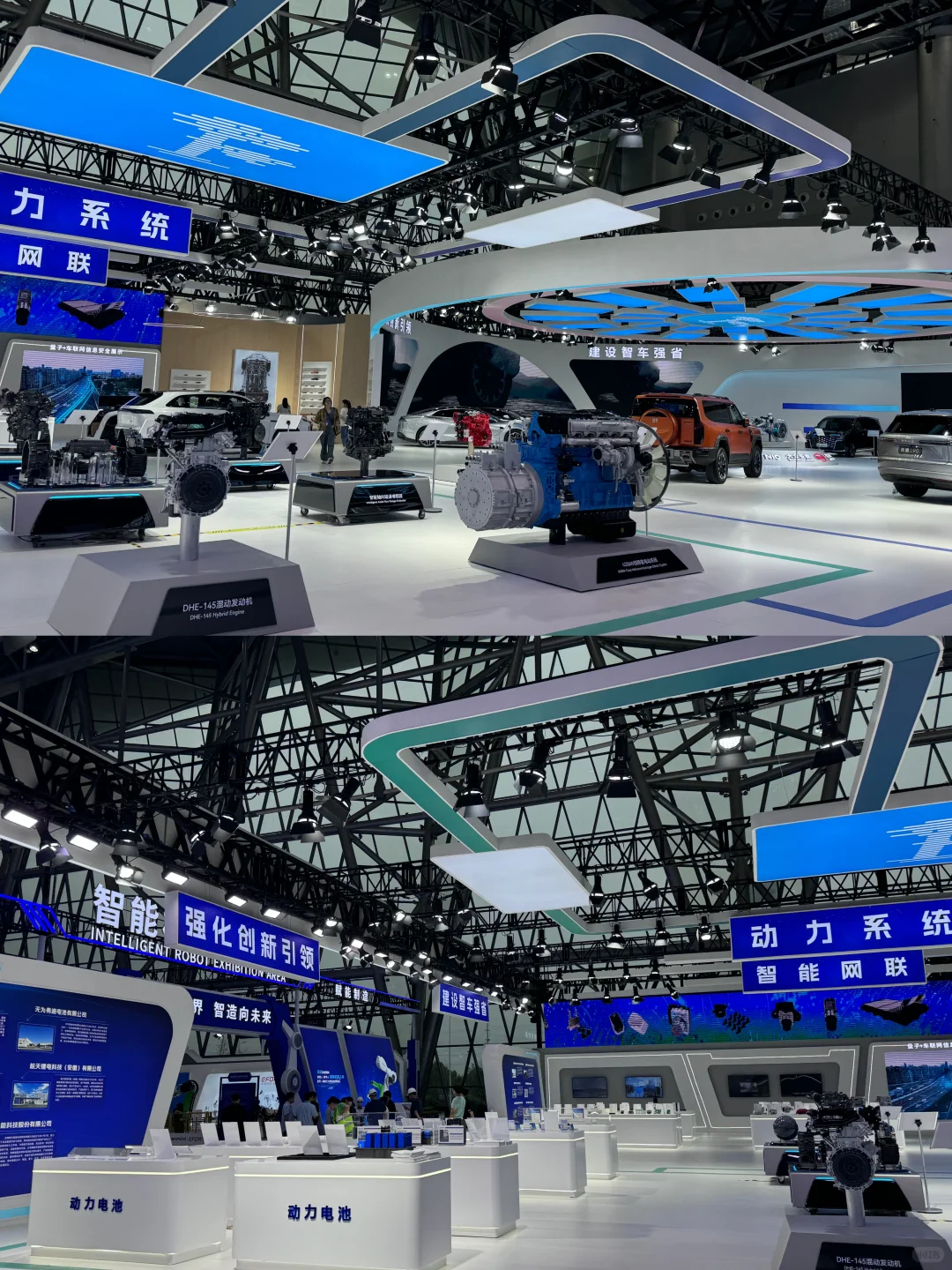 沉浸式打卡2025世界制造业大会‼️附攻略✅