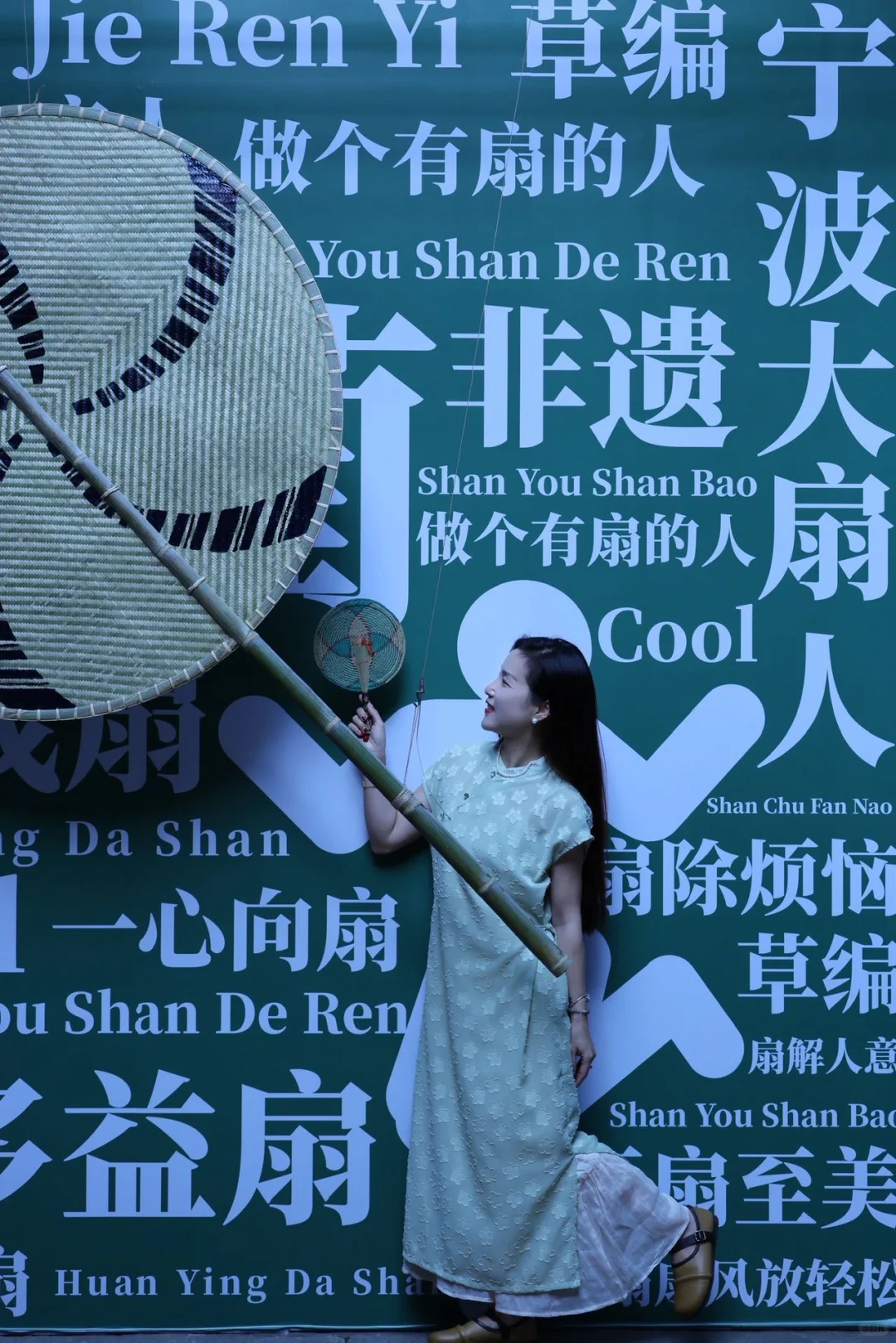 宁波新展｜芊编万化，一棵草的浪漫