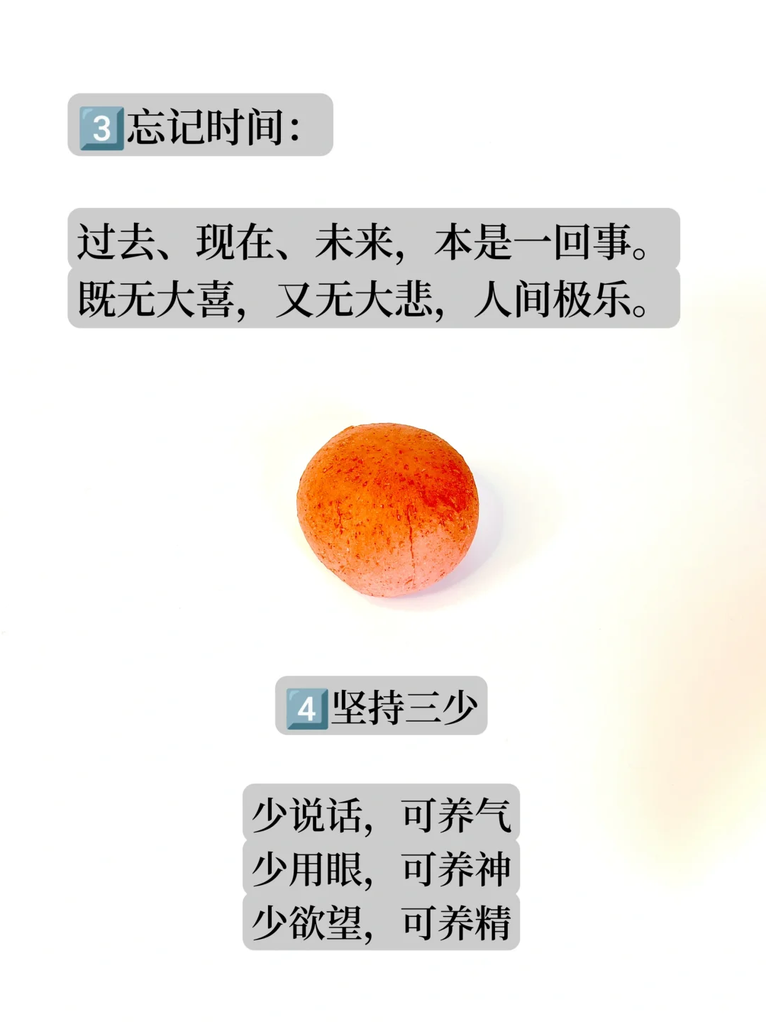 生活压力之下，这才是顶级的养生