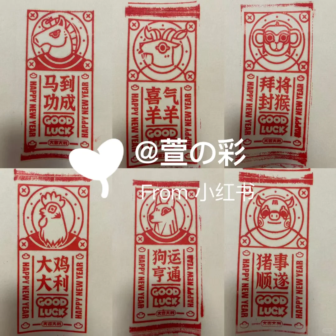 2025北京国际老龄产业博览会印章28枚