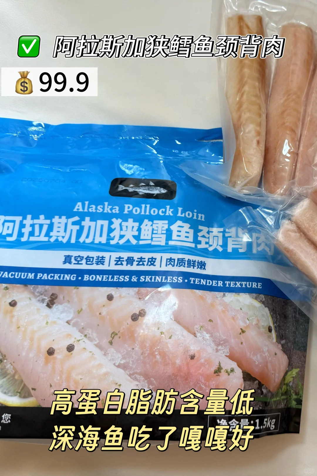 已减30斤|山姆减减人必买减脂好物(附热量)