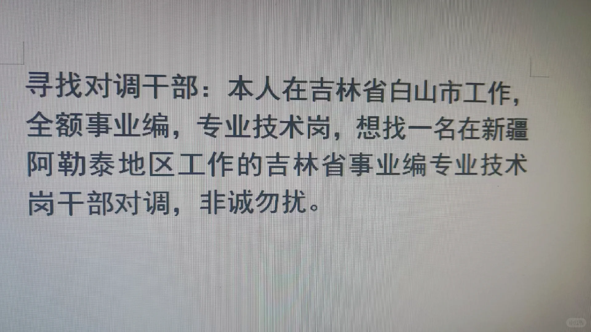 生活的诗与远方 ?