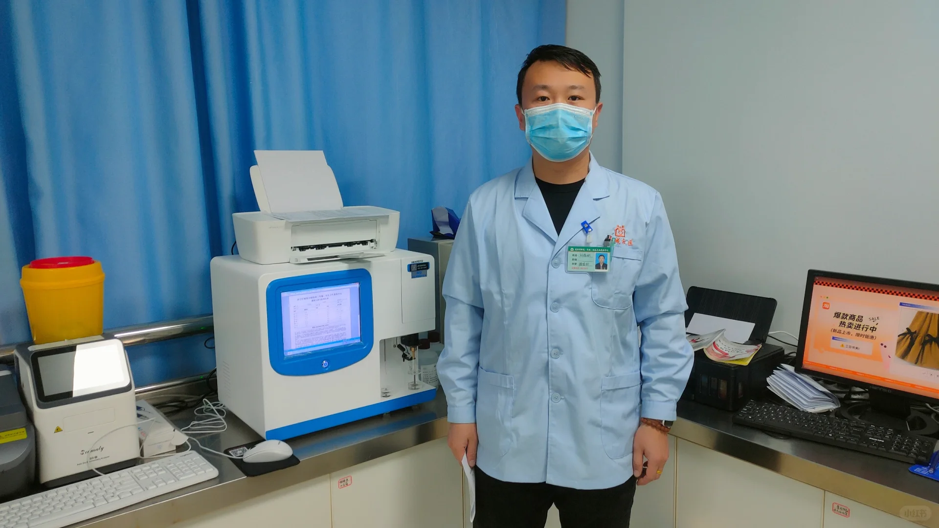 微量元素分析仪