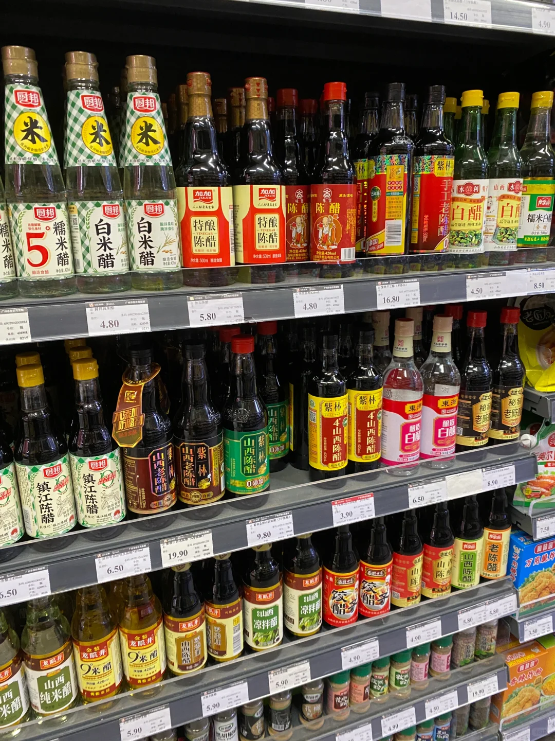 做拍黄瓜用哪种醋好啊