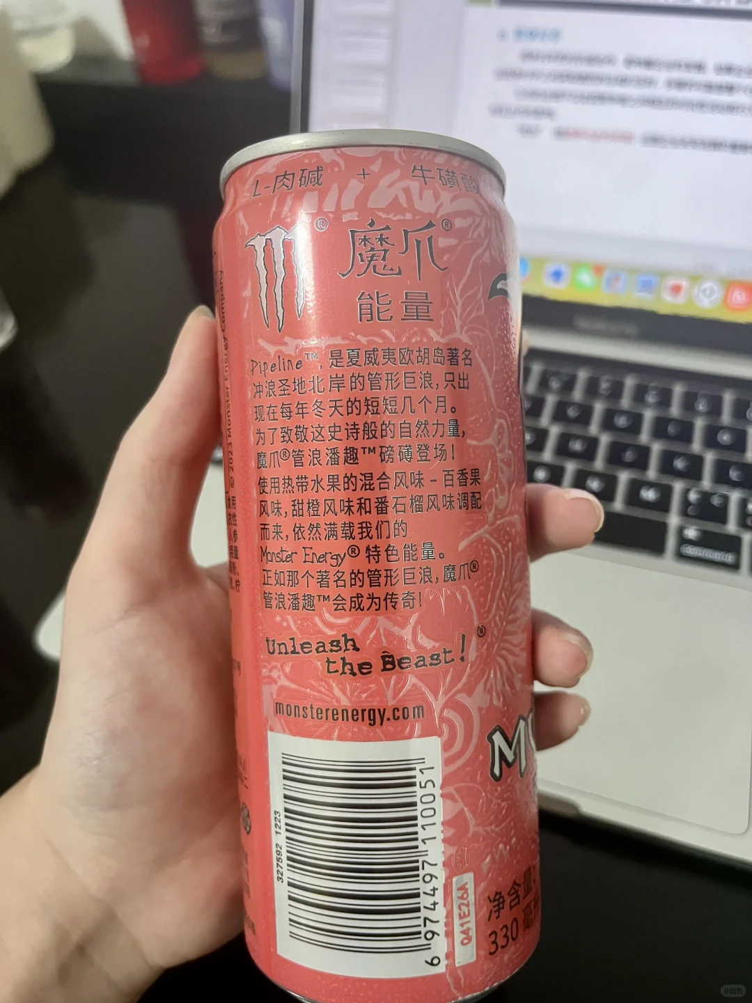 Monster 能量饮料的瓶身广告文案