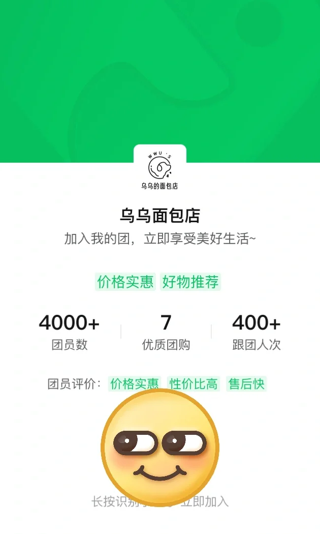 江浙沪ktt手作烘焙总结~第三期