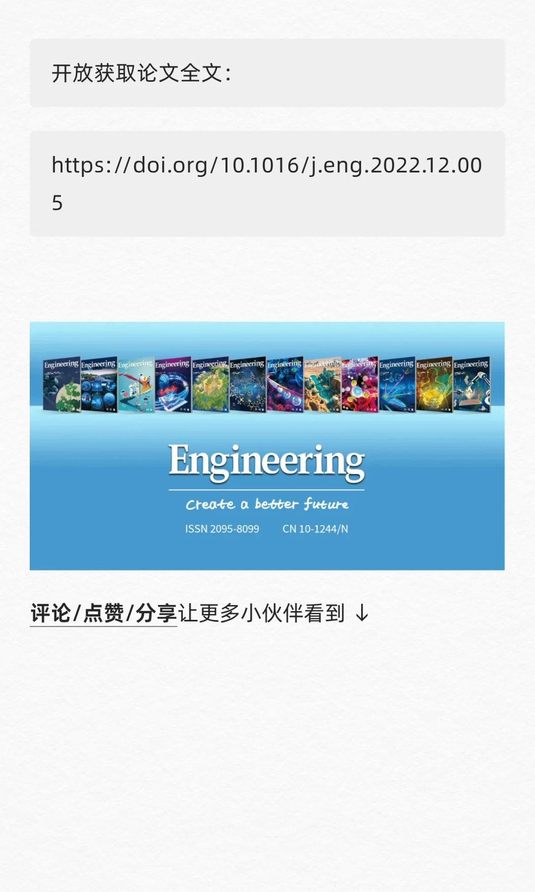 硫酸根自由基精准搞定水中微污染?