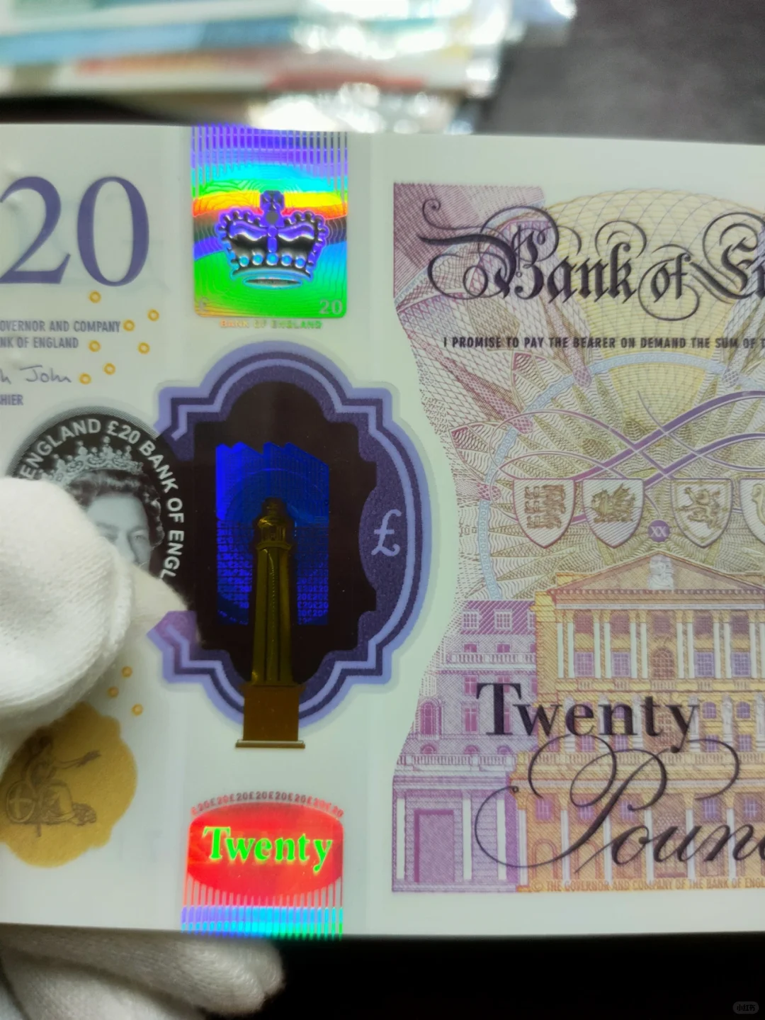 钞票上的防伪之（全息）