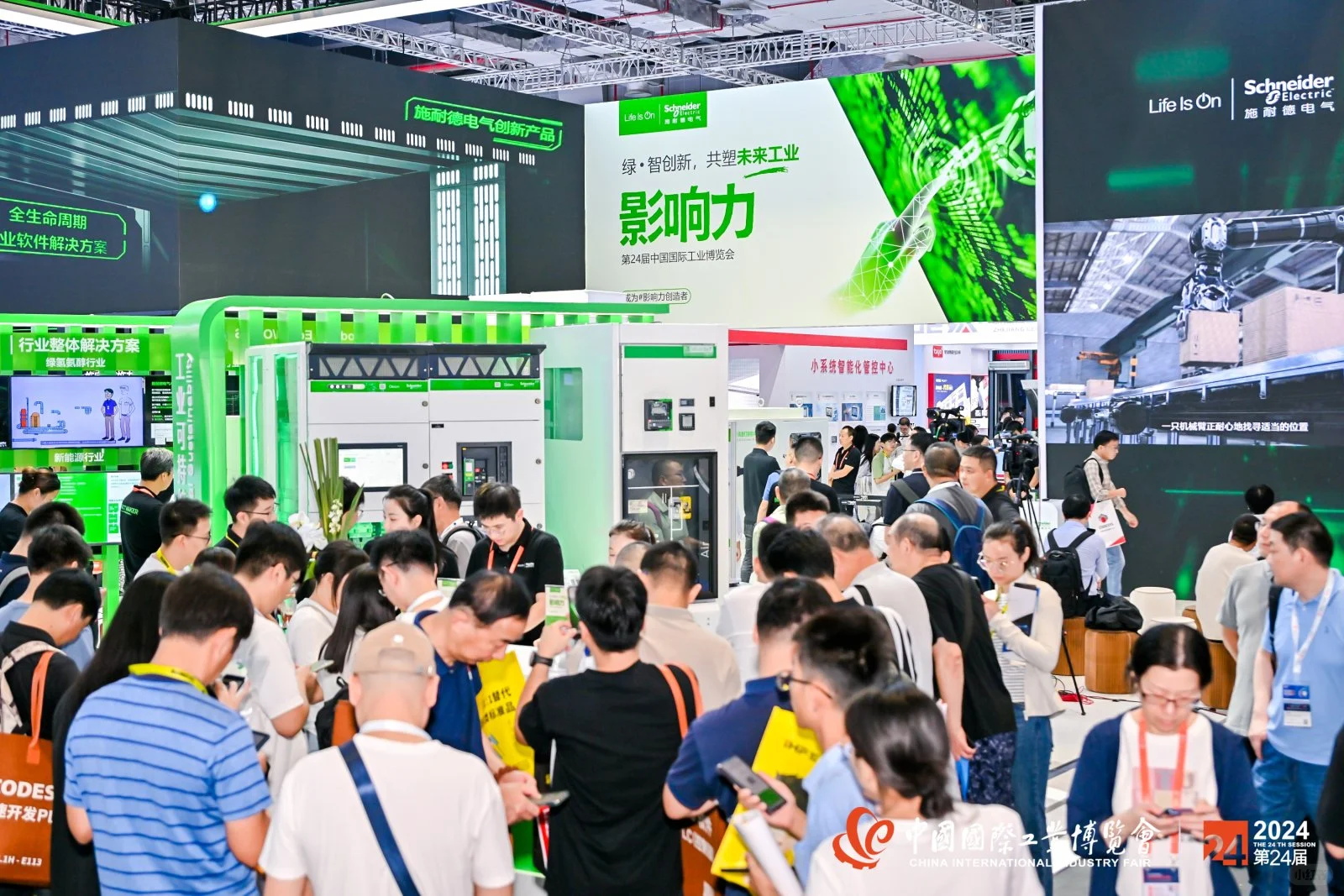 第25届上海工博会工业自动化展（IAS）