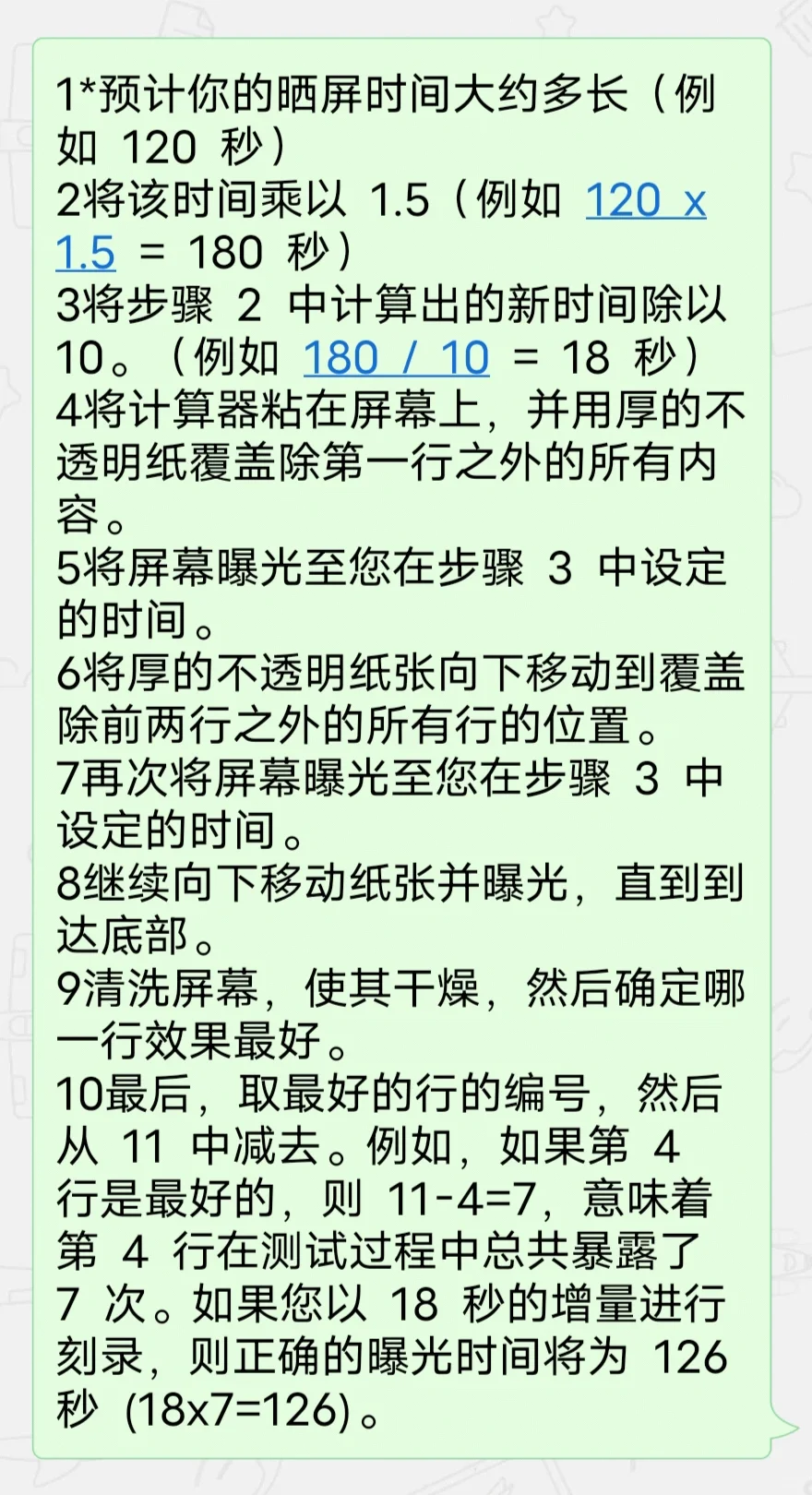 丝网印刷|穷逼乐DIY家庭丝网印刷晒版箱