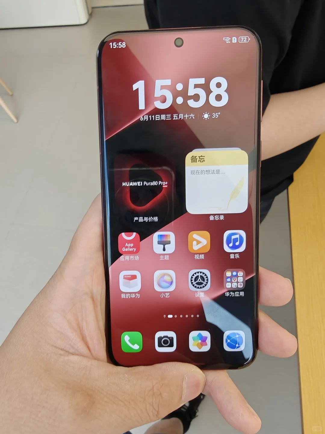 华为Pura 80pro+上手,体验反馈