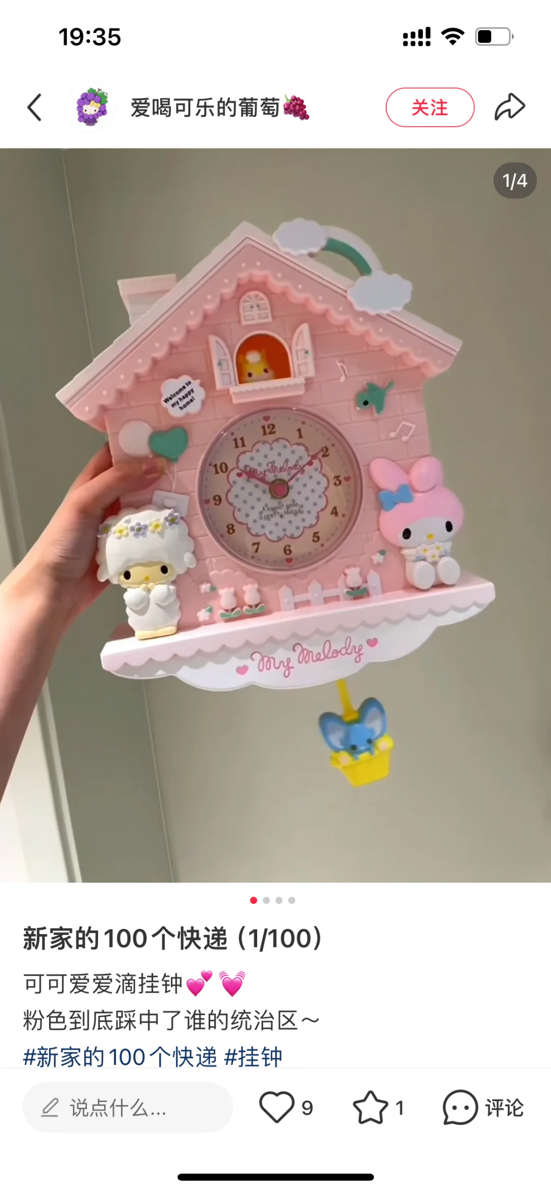 Mark一些好玩又可爱的家具好物合集?