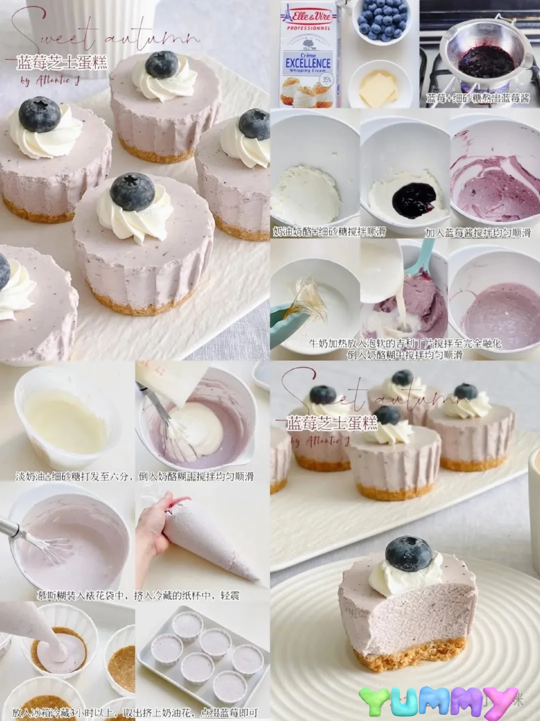 ??❤️?自制西点