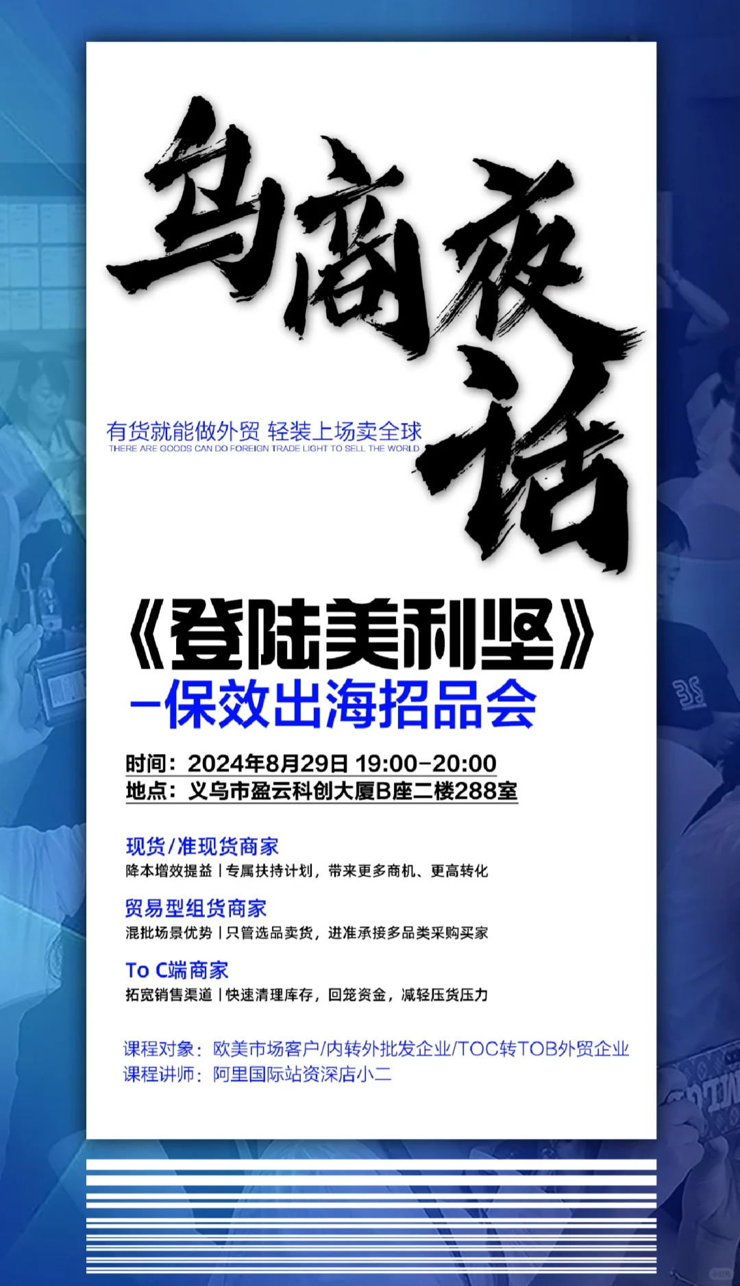 九月海外双十一大家准备好了吗