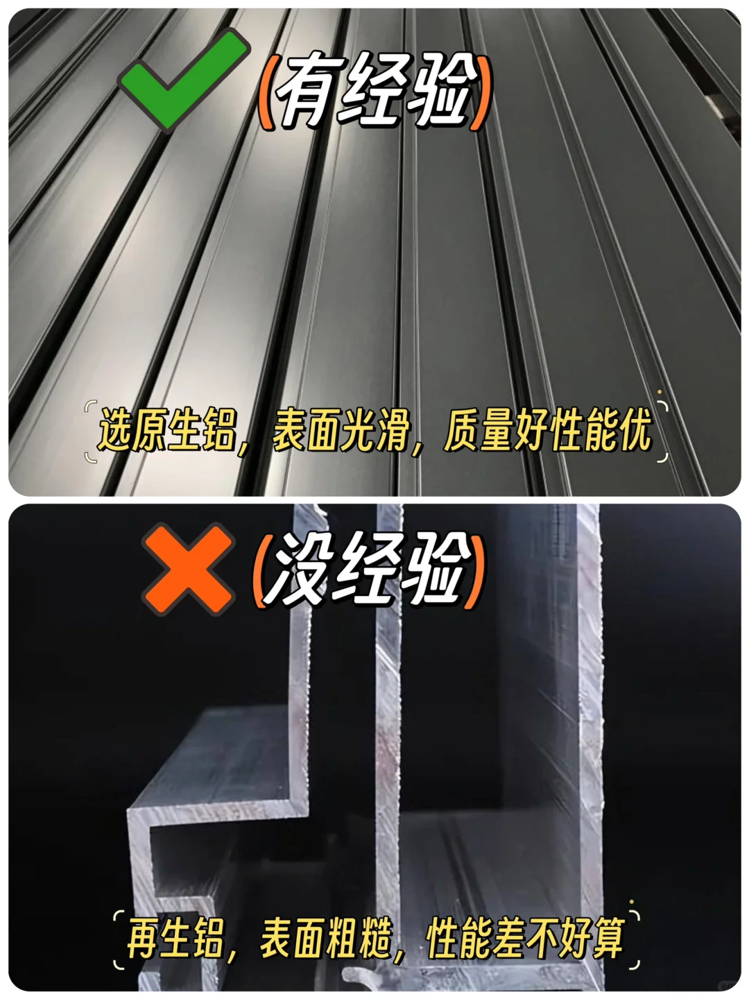 阳台封窗踩坑了，一定要留意这10点