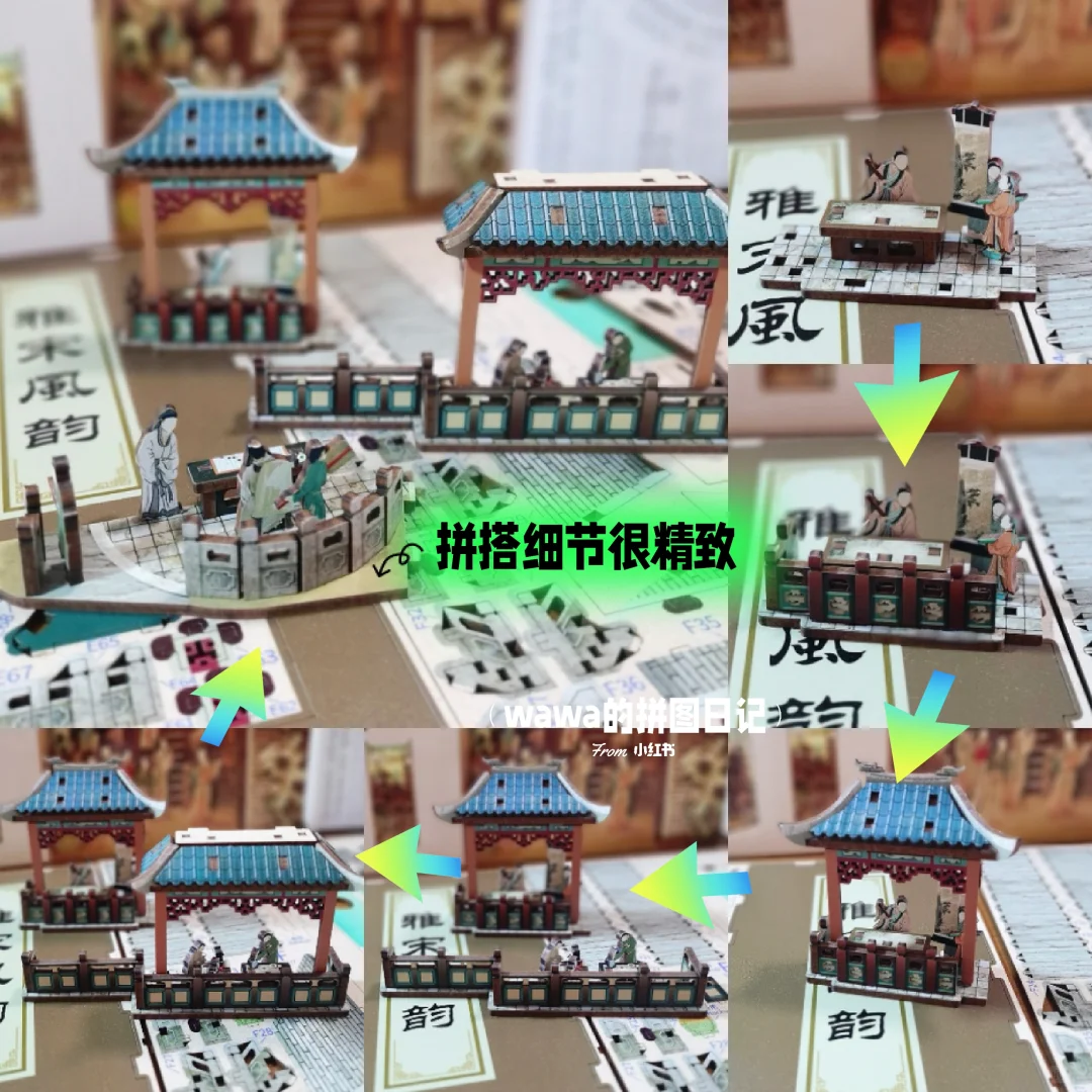 比拼图还好玩？硬控我六小时?