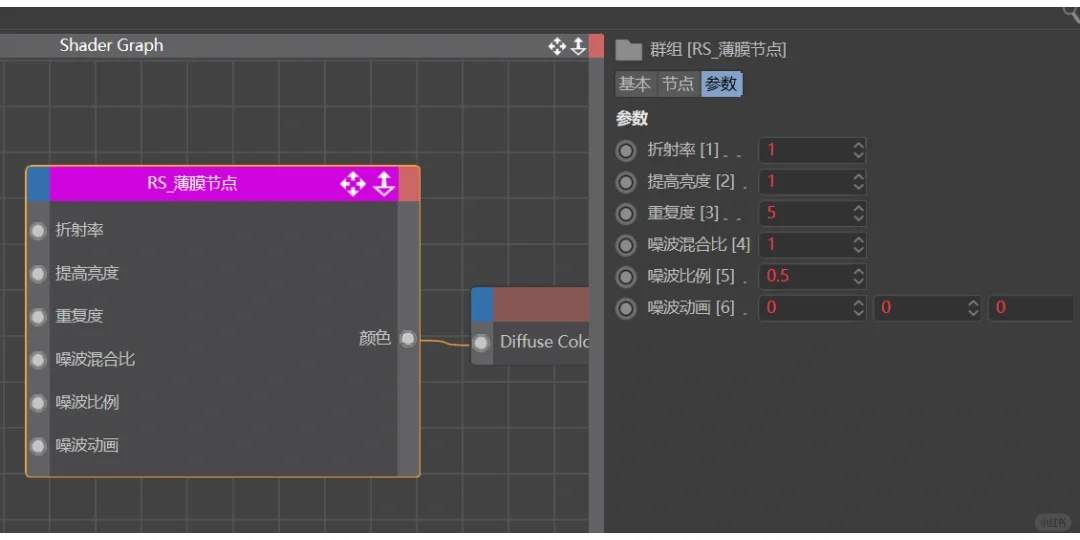 C4D薄膜材质，一键搞定RS五彩斑斓的黑！