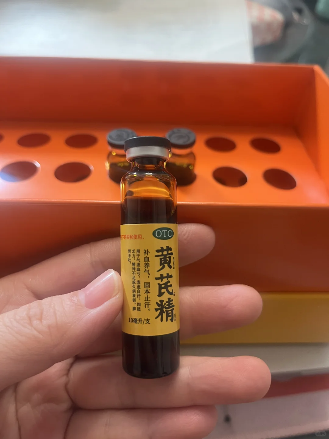 补气血好像真的有用