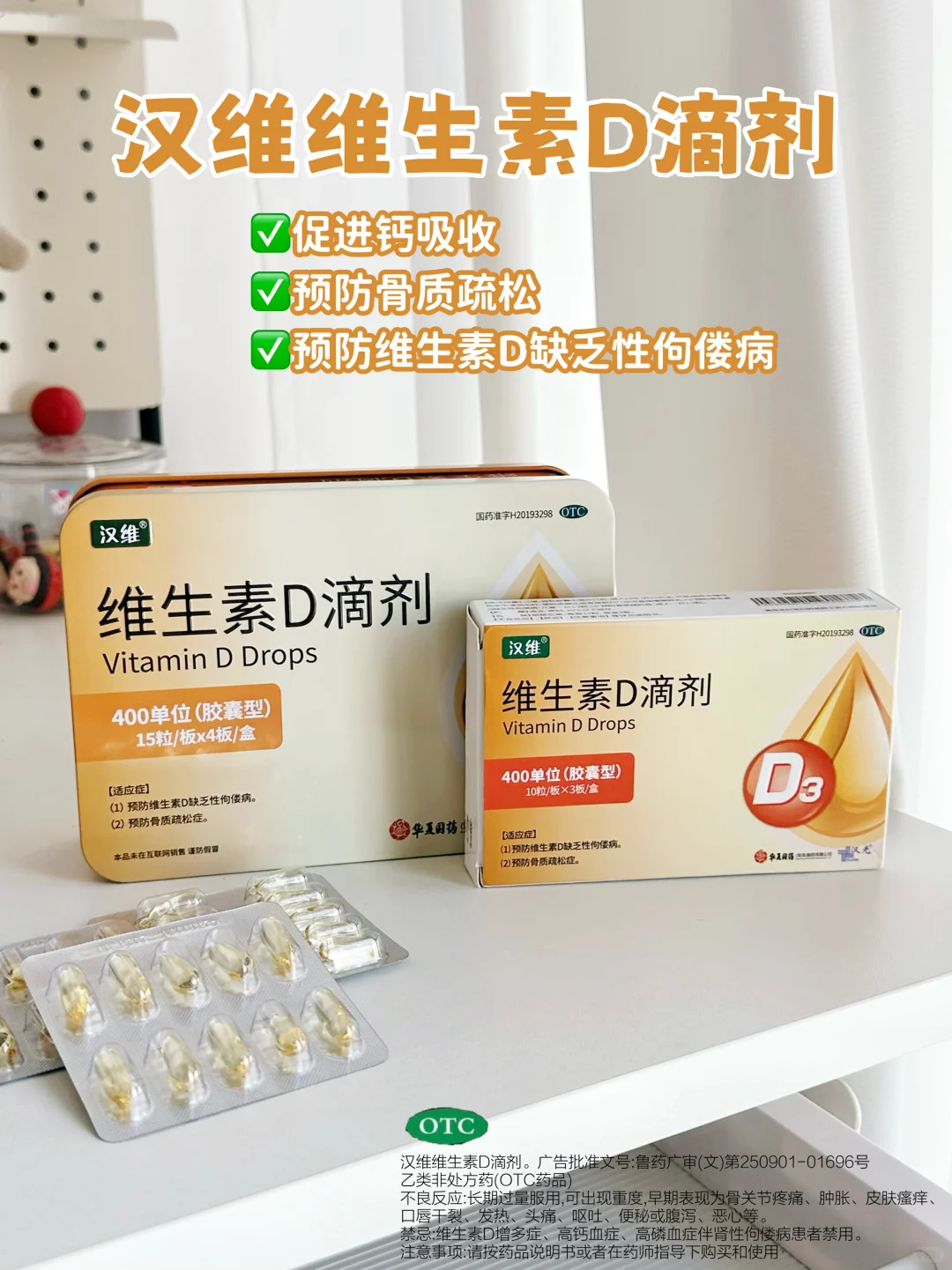 宝妈群抄作业!成长黄金期多亏有它✅