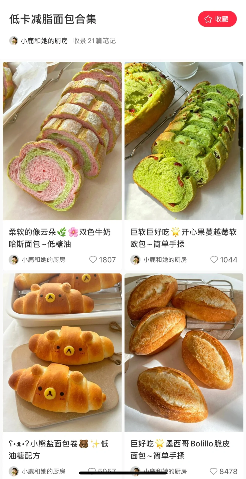 无糖油低卡面包合集?适合节后吃的干净碳水