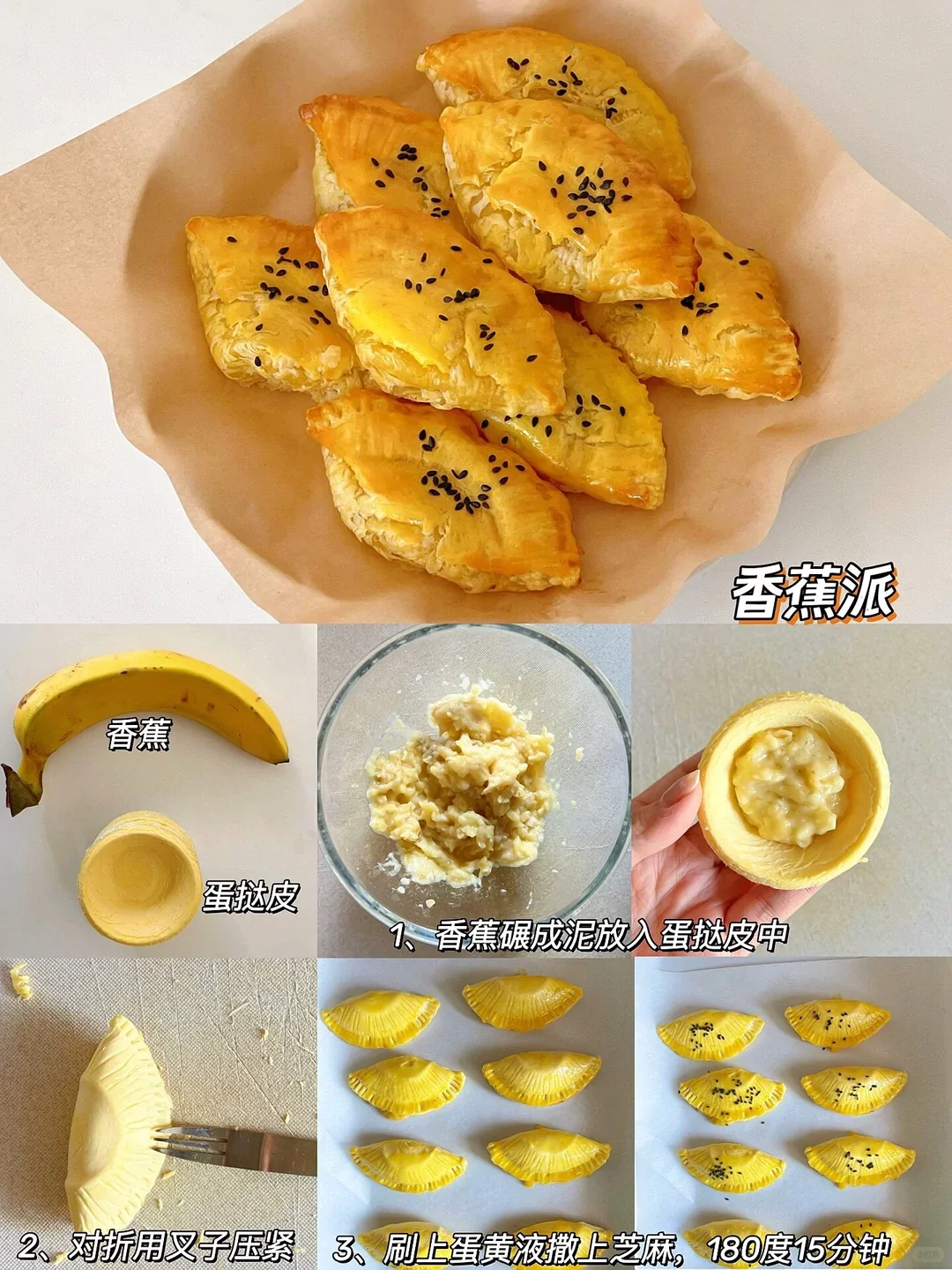 好看又好吃的甜点，下