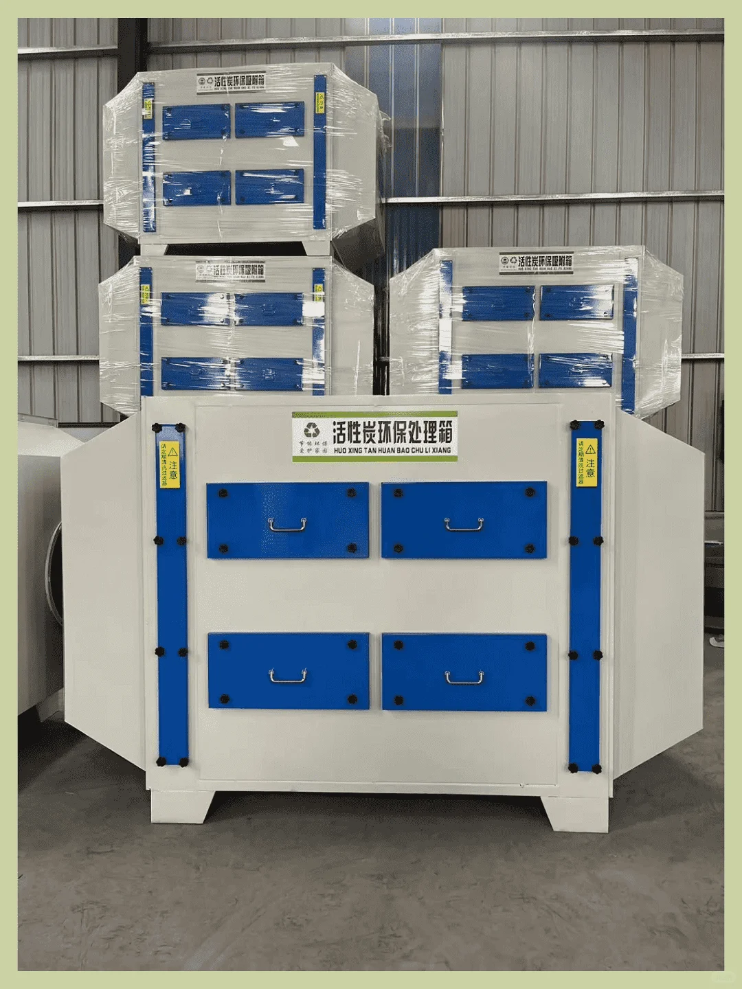 90后负债销售环保设备