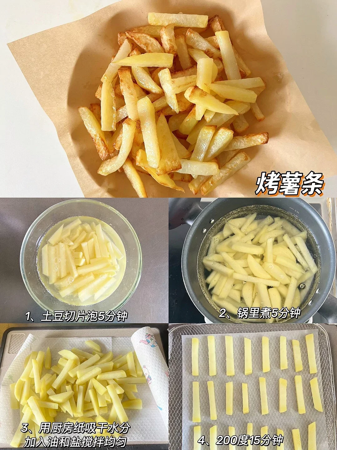 好看又好吃的甜点，下