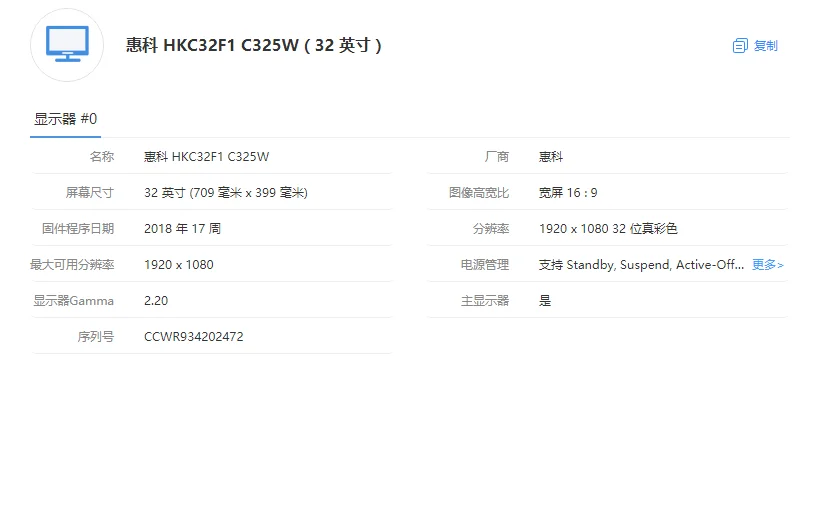 个人闲置台式电脑出售