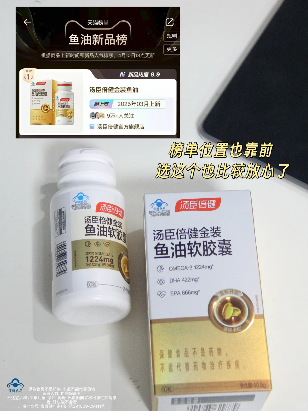 我宣布:职场打工人的救星就是它❗️