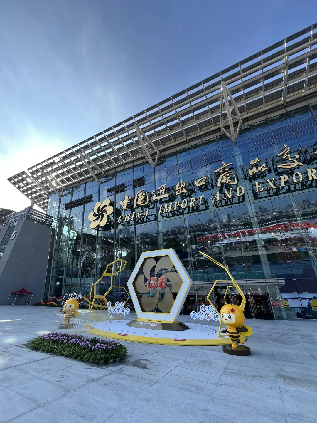 138届广交会必逛｜锯片工厂