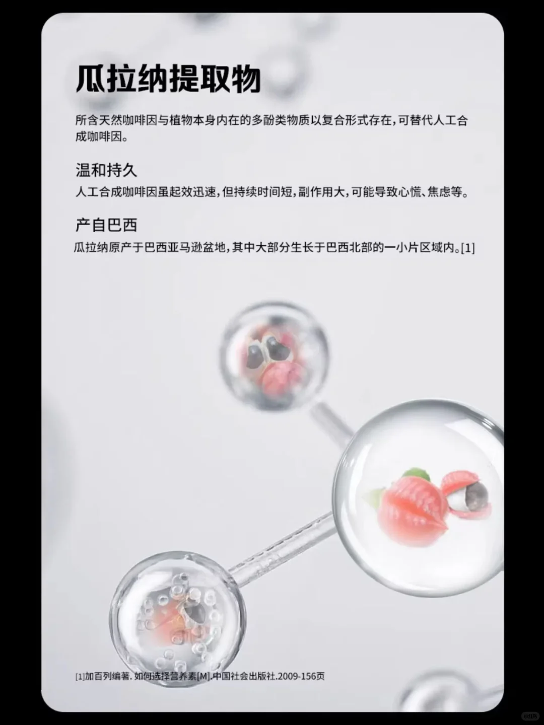 源头工厂爆品定制 | 牛磺酸能量饮料