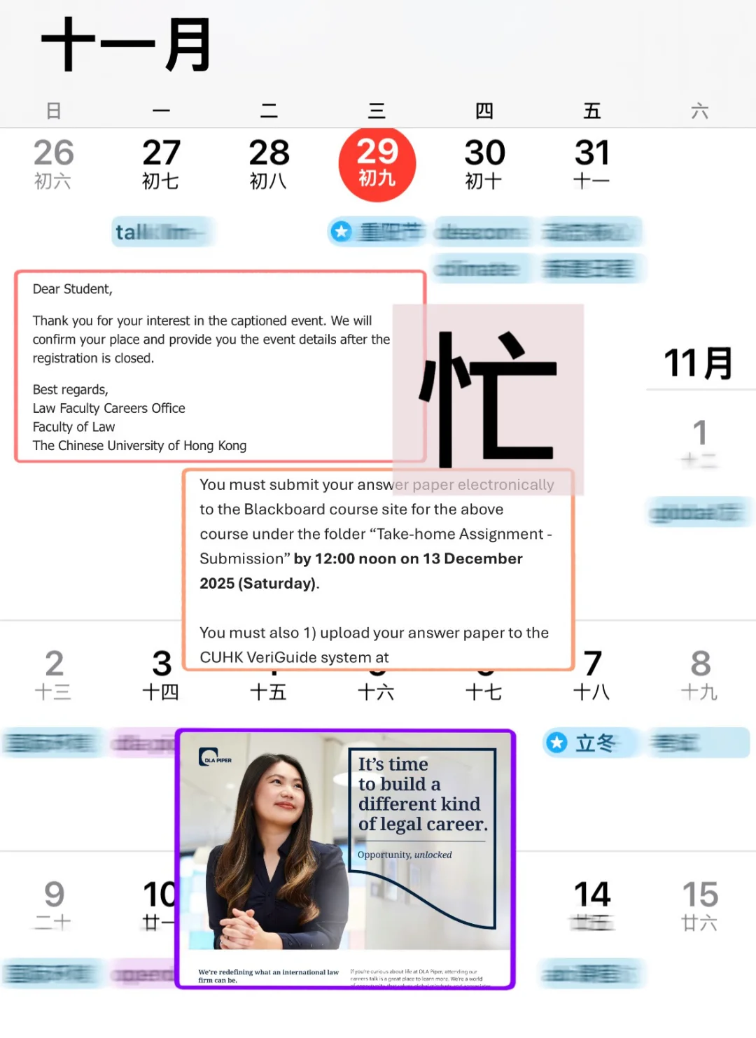 港中大LLM｜背挺直一点 再往前一点