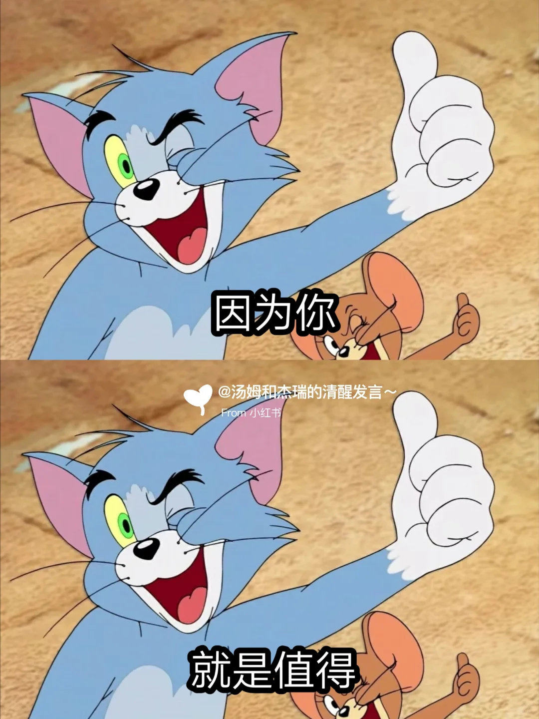 怎么形容咱俩的关系？？？