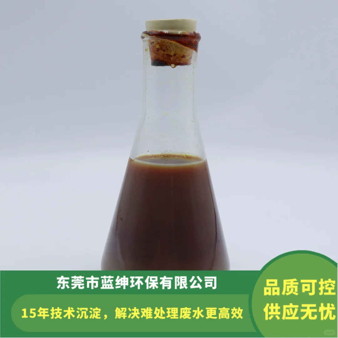喷油废水破乳剂可以将水做清澈后循环使用