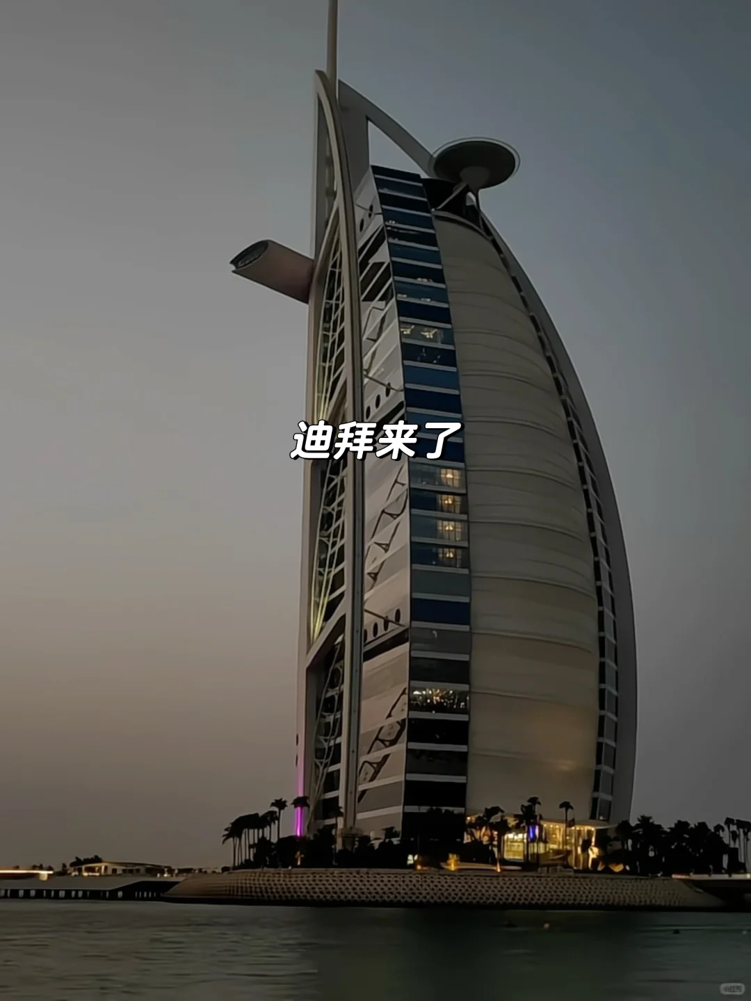 人生建议：一定要来阿布扎比来看卢浮宫！！！