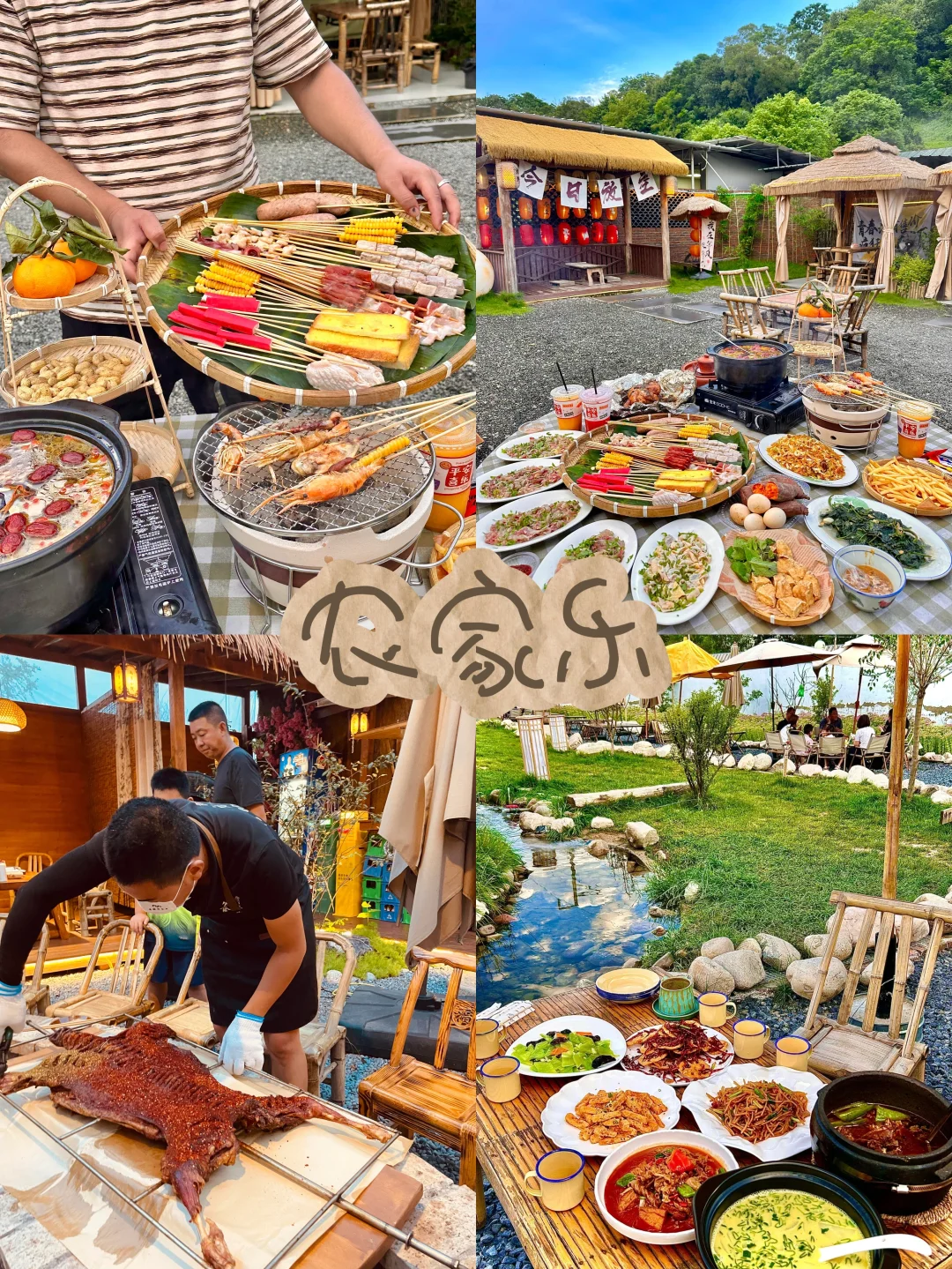 济南团建天花板【把秋天装进九如山】